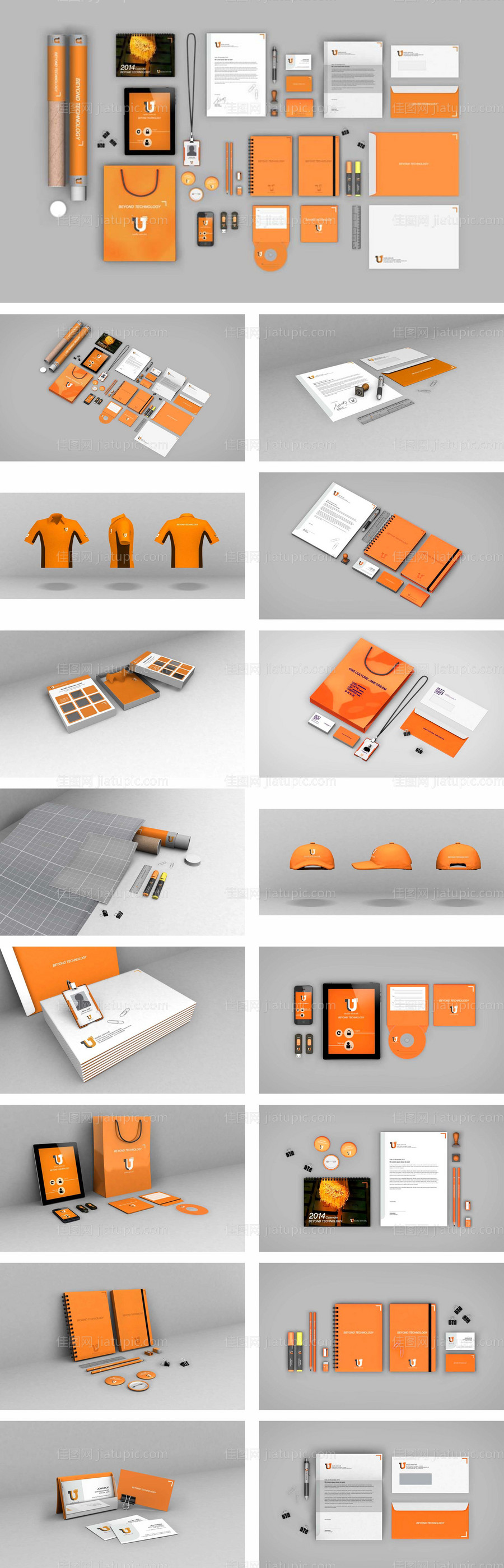 精选品牌VI样机-源文件