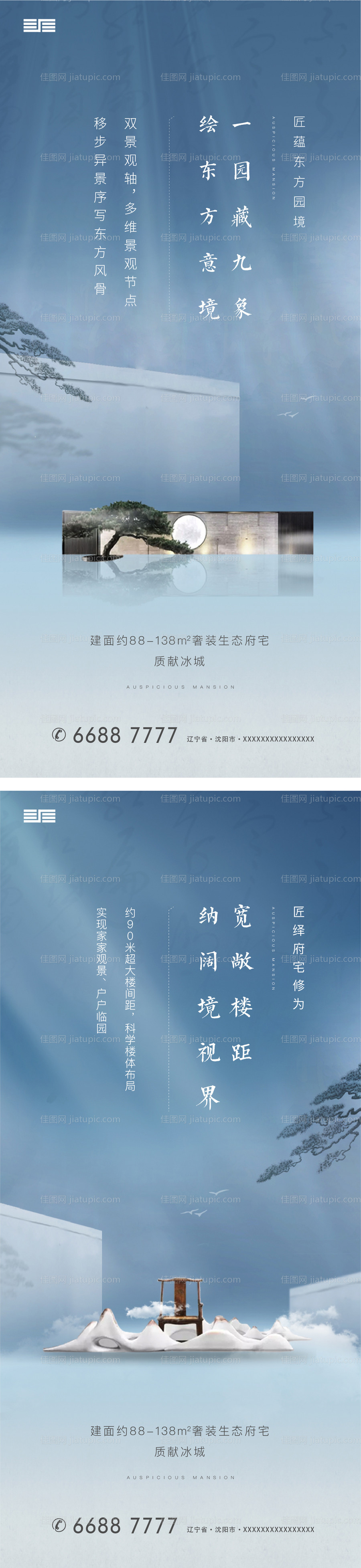 地产新中式园林-源文件