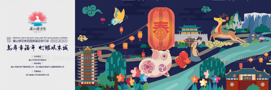 迎春灯展背景板-源文件