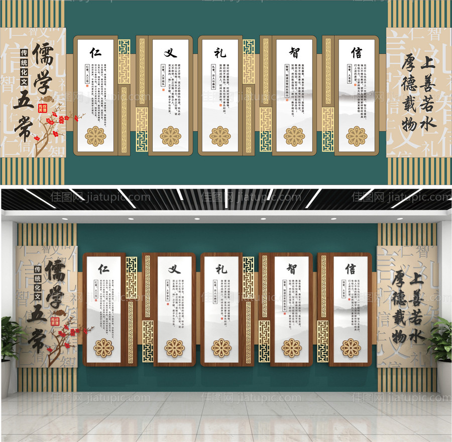 校园文化背景墙-源文件