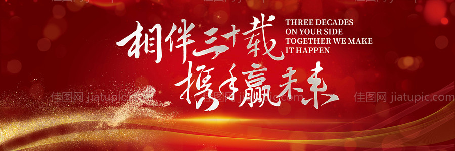 活动背景-源文件