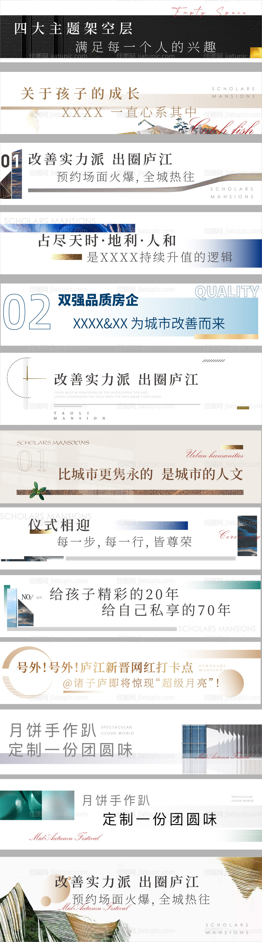 标识图文排版组合-源文件