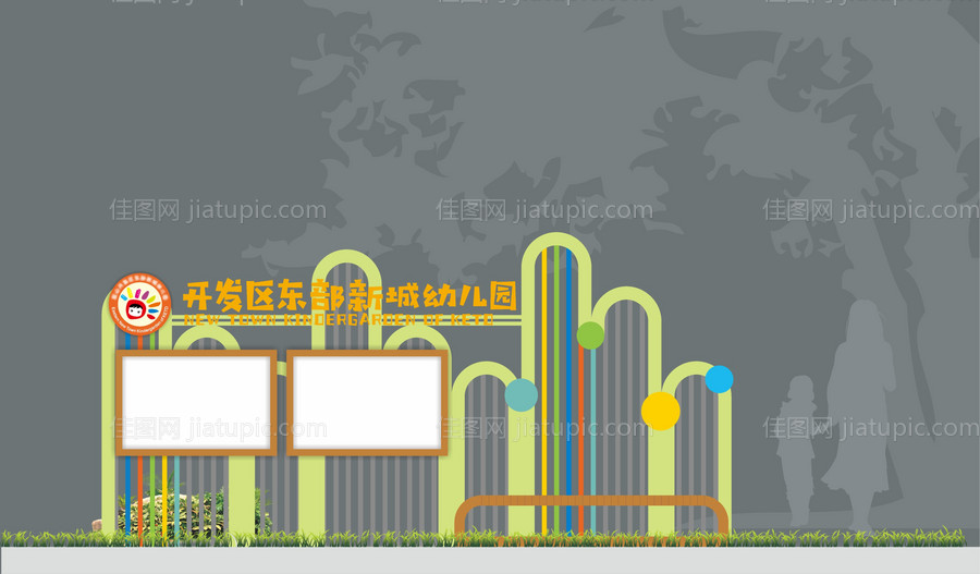 户外公告宣传栏-源文件