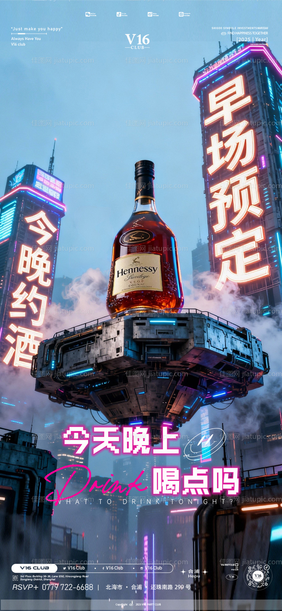 早场预定 -源文件