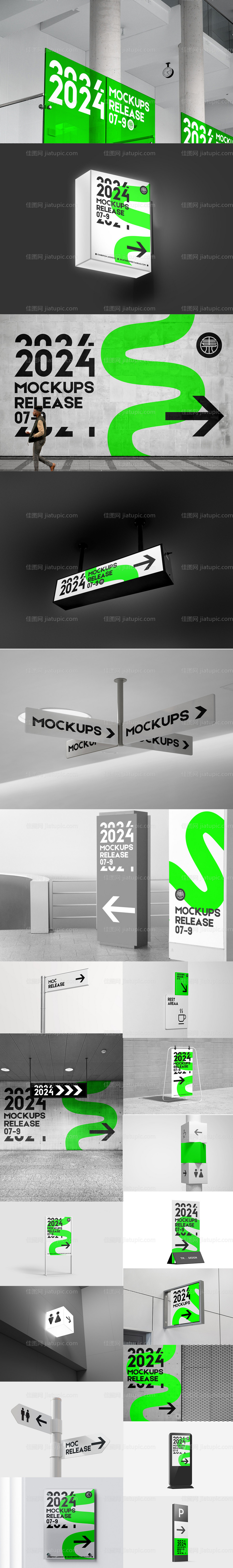 商场企业公司导视系统指示牌VI设计-源文件