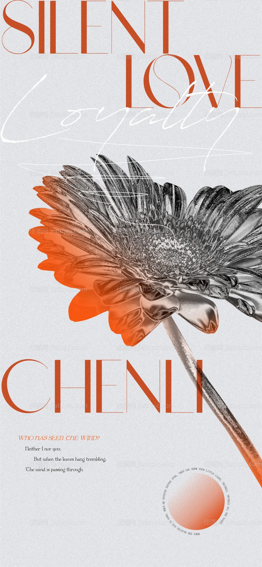 地产微信-源文件