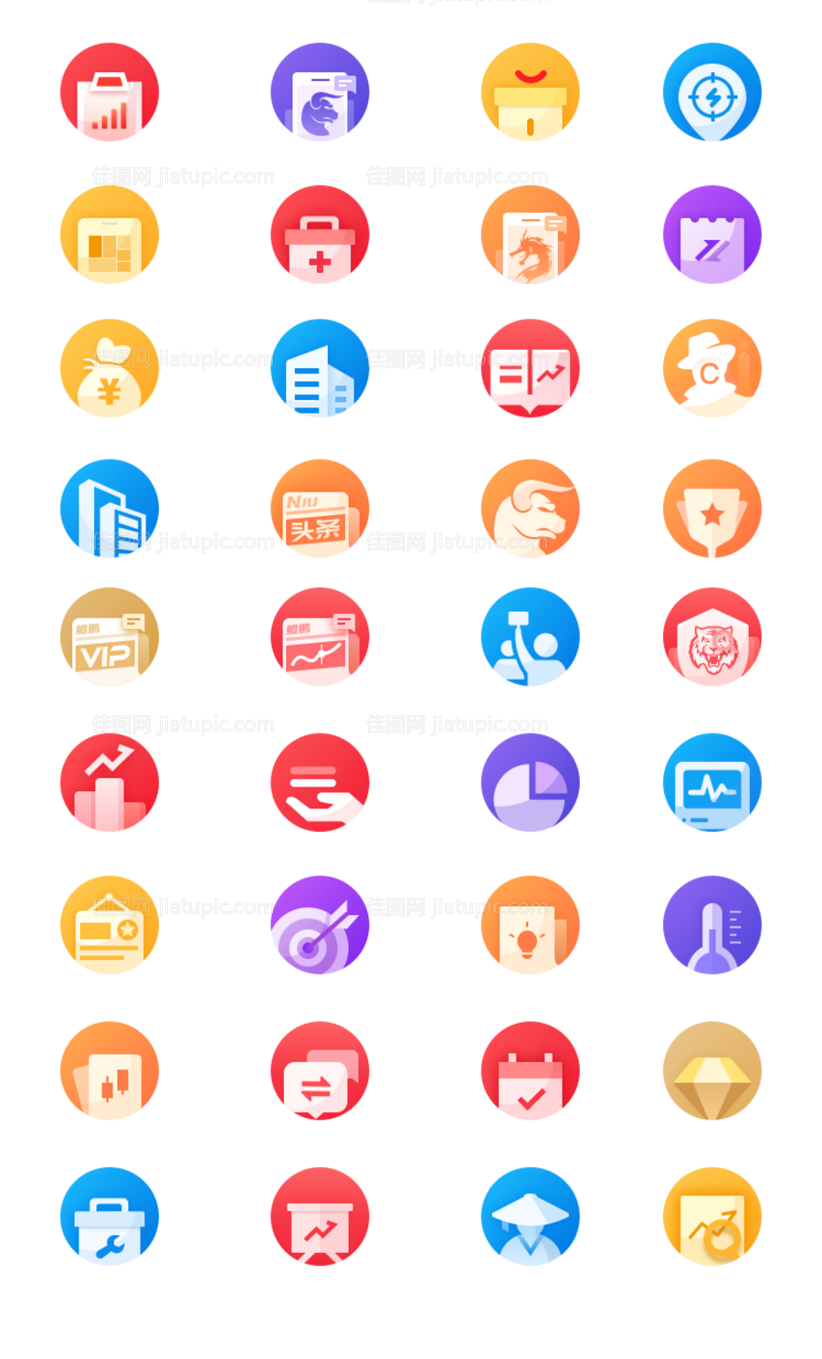 图标icon-源文件