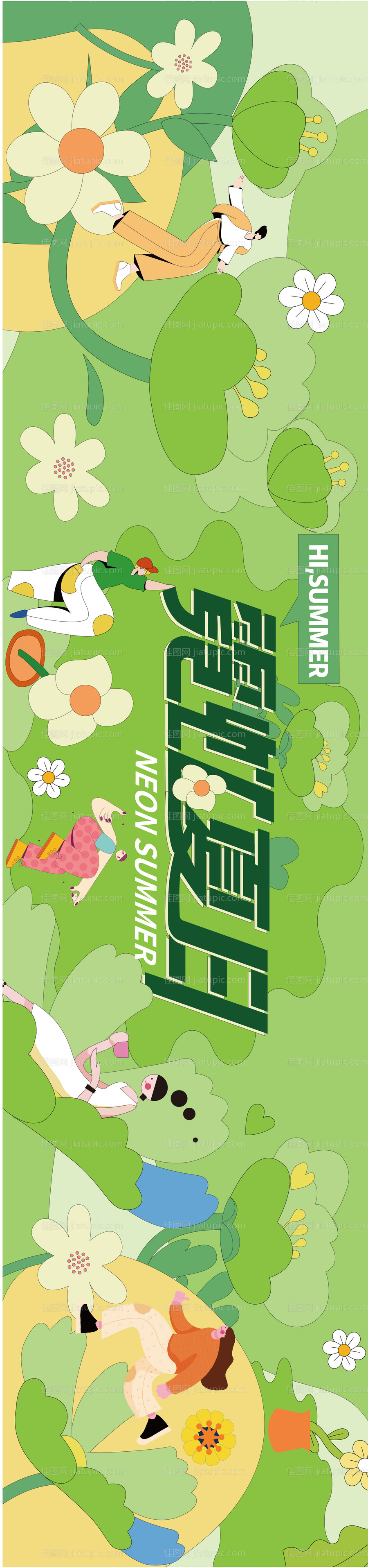 霓虹夏日展板-源文件