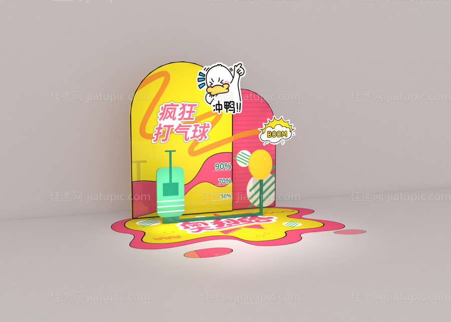 疯狂打气球游戏美陈-源文件