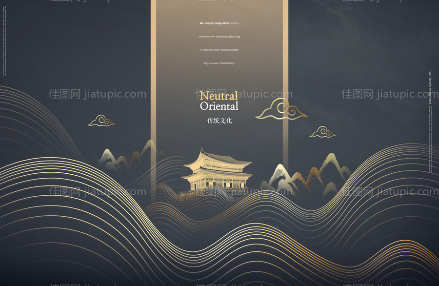古楼抽象古典中式传统文化展板-源文件