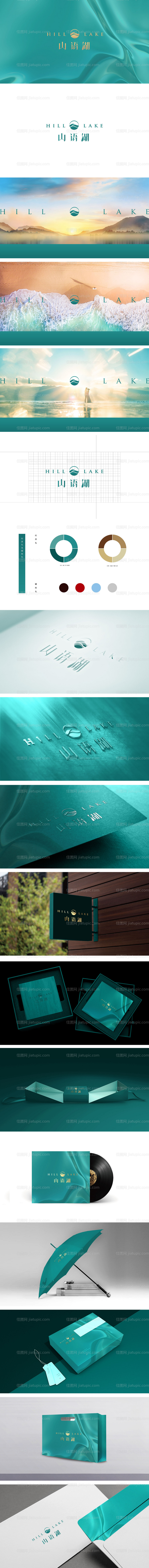 山语湖房地产提案-源文件