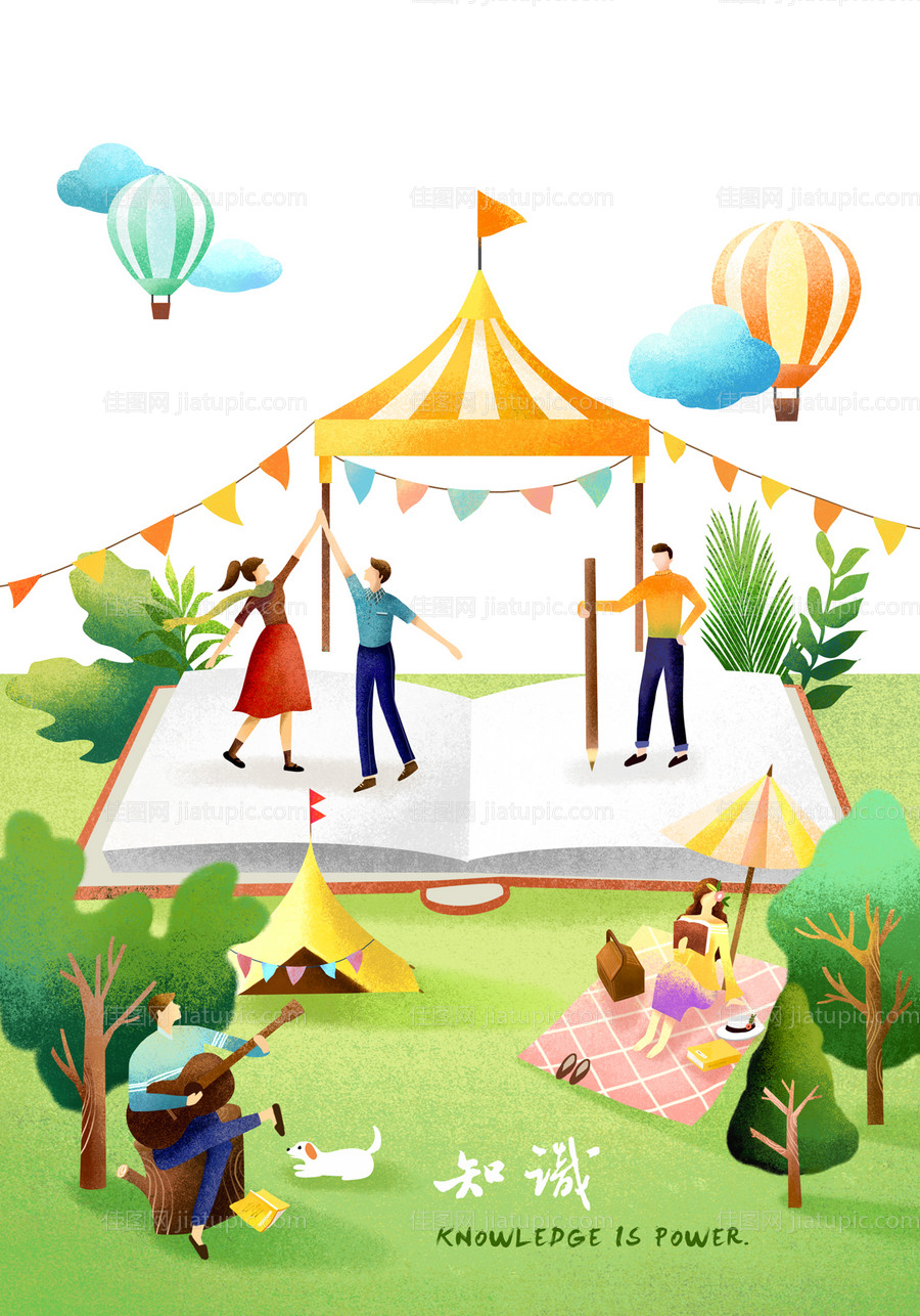 创意书本郊游分层插画海报-源文件