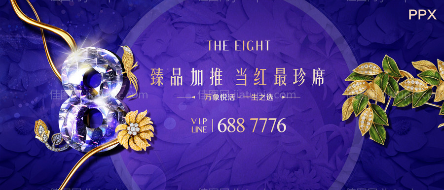 高档房地产商业地产热销开盘广告展板-源文件