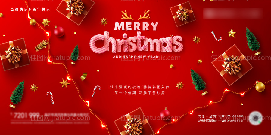 圣诞节电子屏背景-源文件