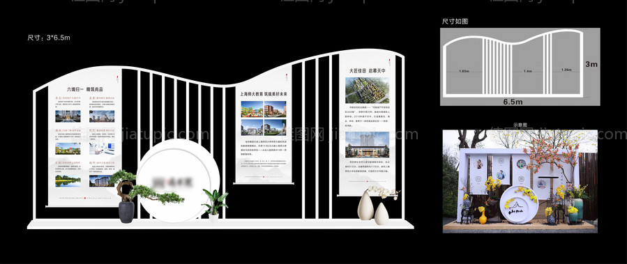 美陈造型-源文件