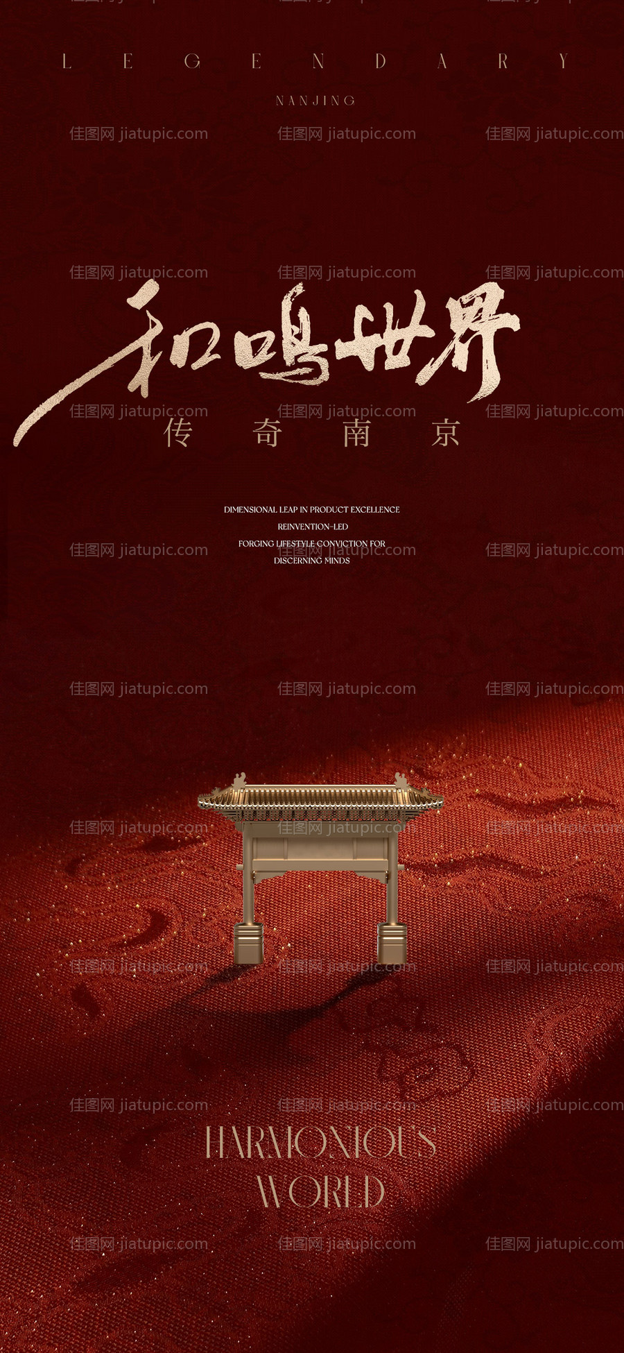 开盘前宣海报-源文件