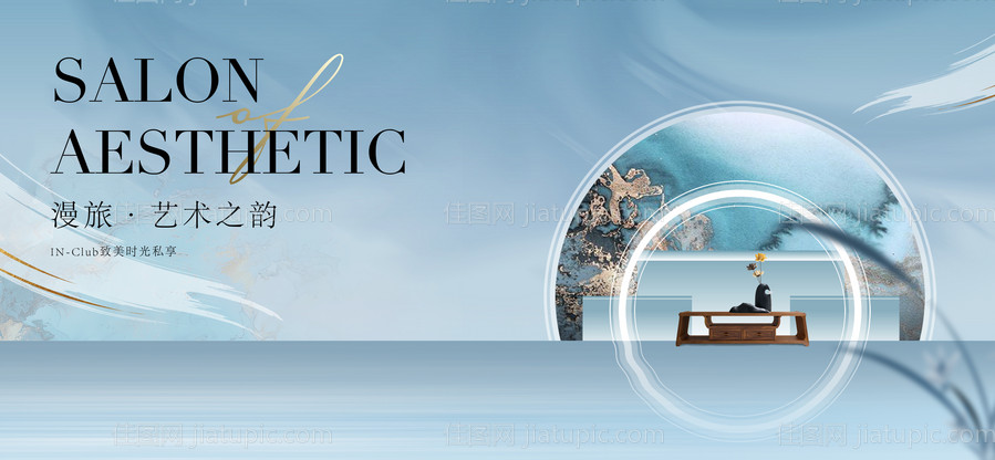 中式地产提报主画面-源文件