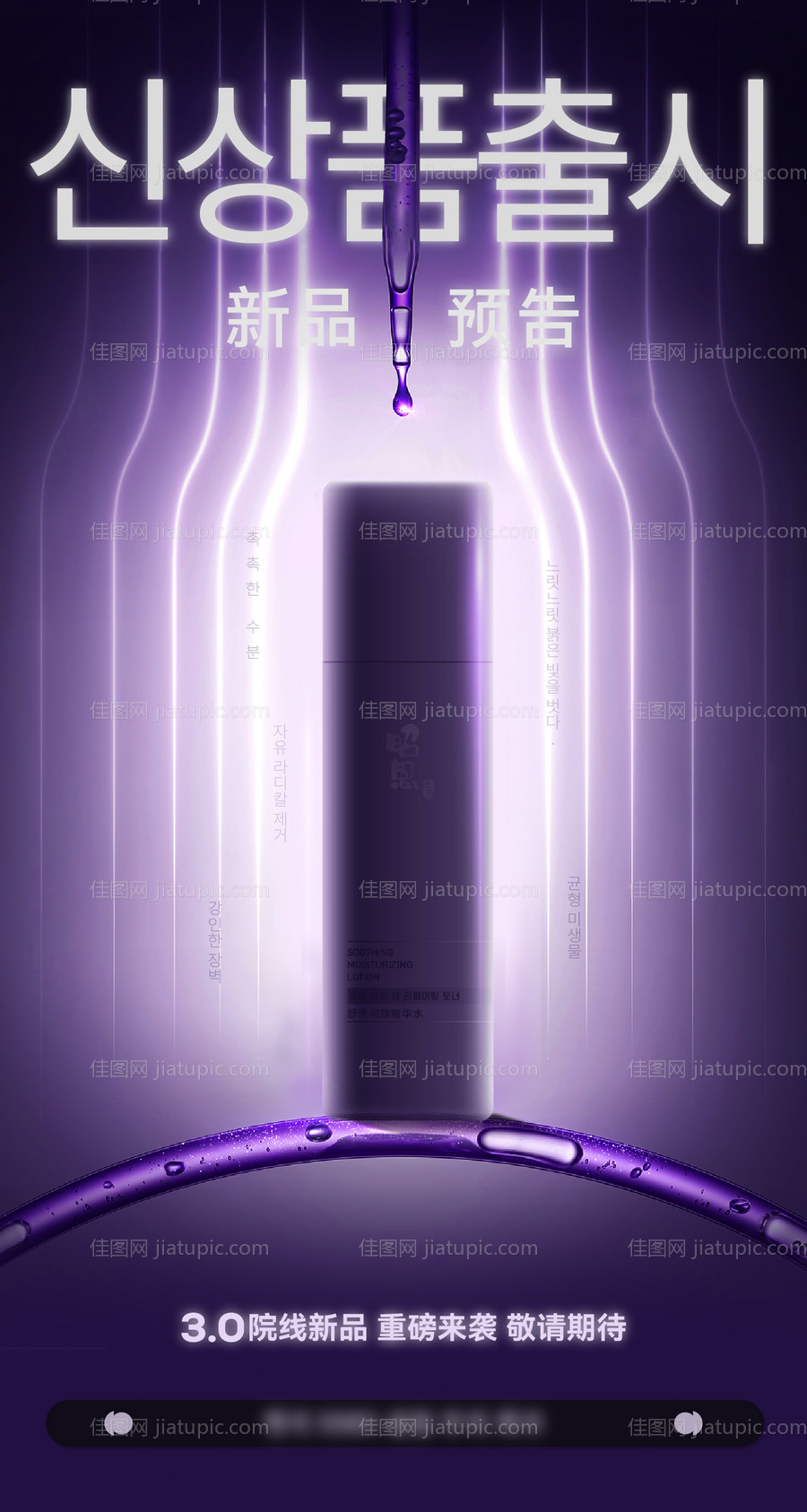 新品预告-源文件