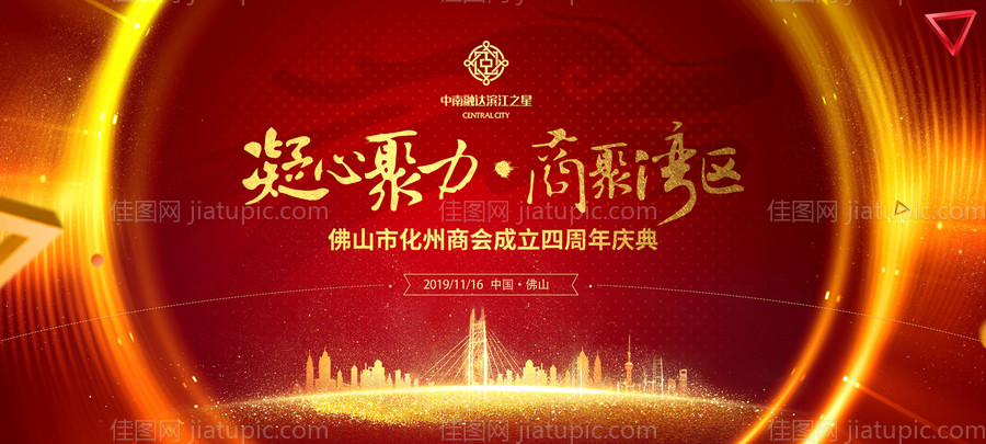 旅游大会-源文件