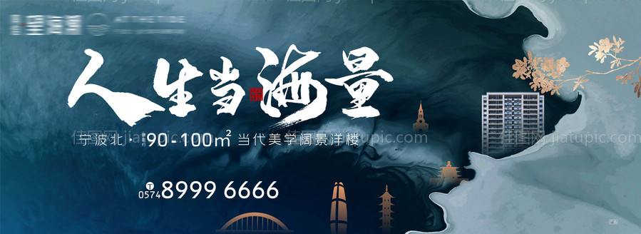 现代地产极简海报价值刷屏别墅洋房提报-源文件