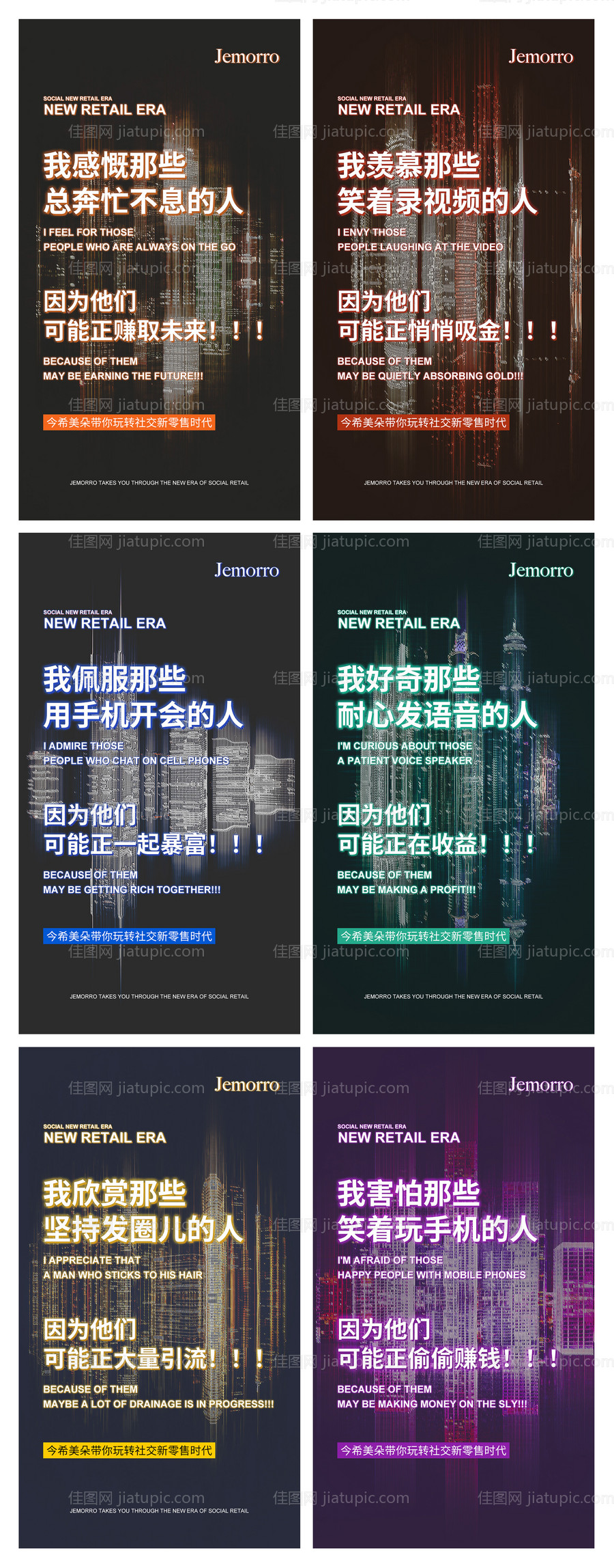 招商海报-源文件