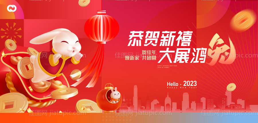 新年新春主画面-源文件