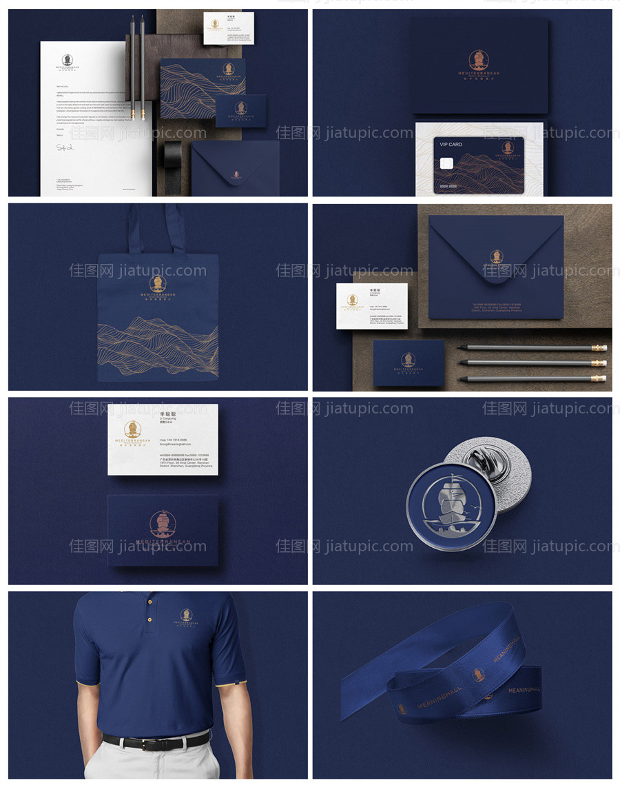 品牌样机-源文件