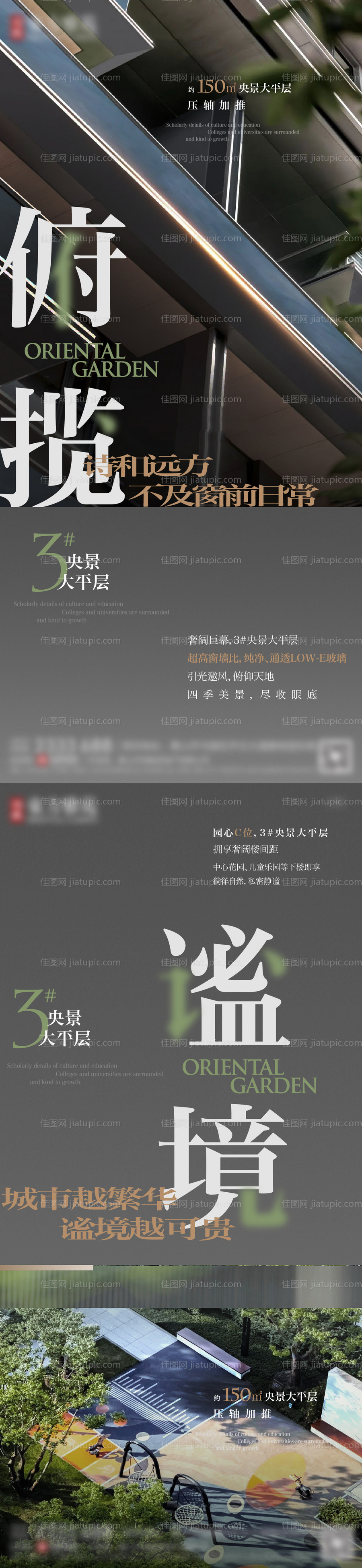 价值点海报-源文件