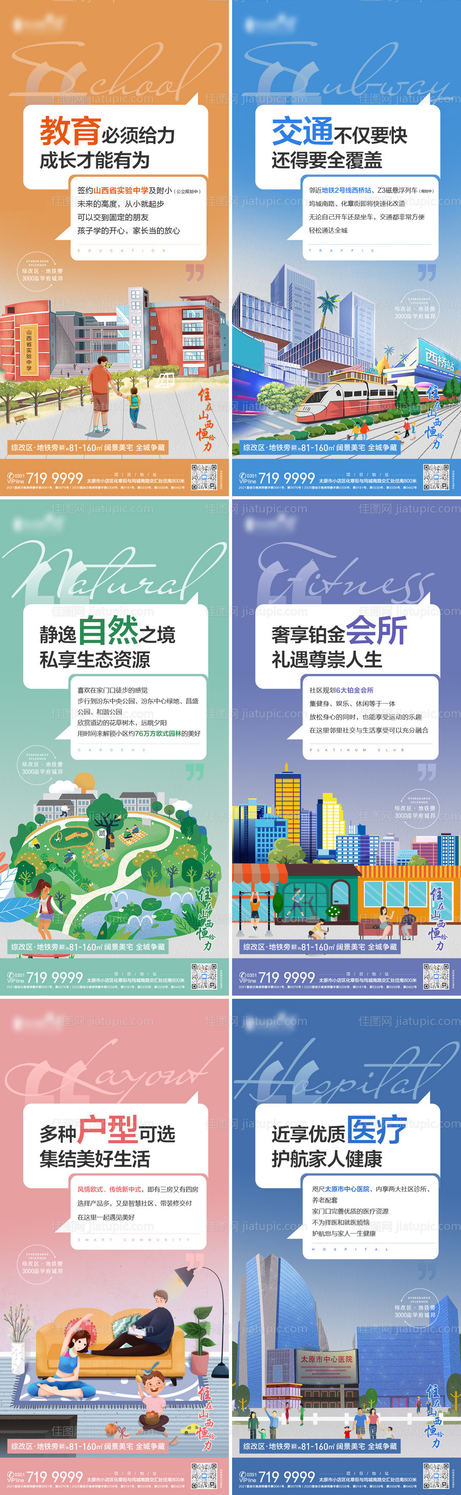 系列单帧-源文件