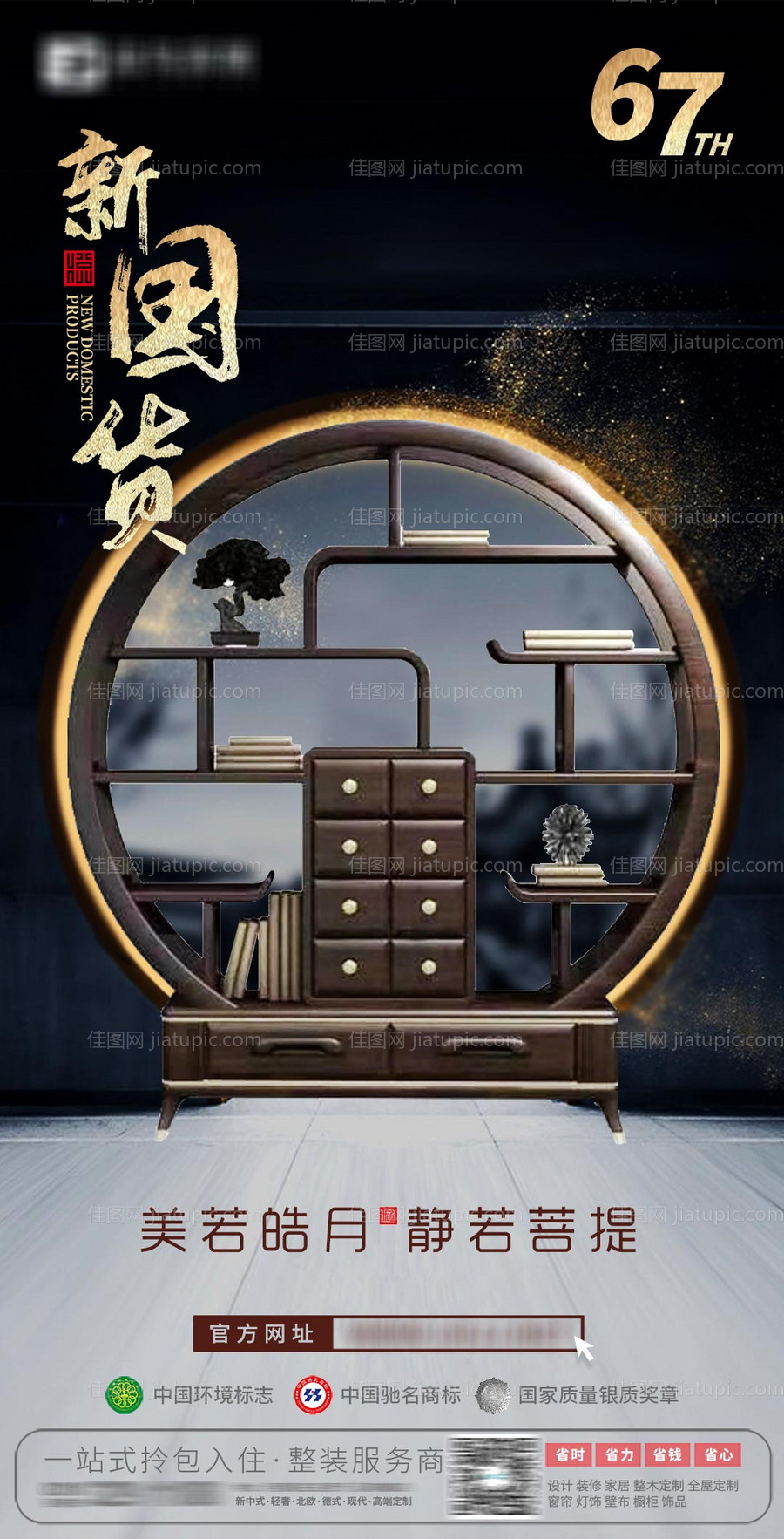 高端床垫海报-源文件