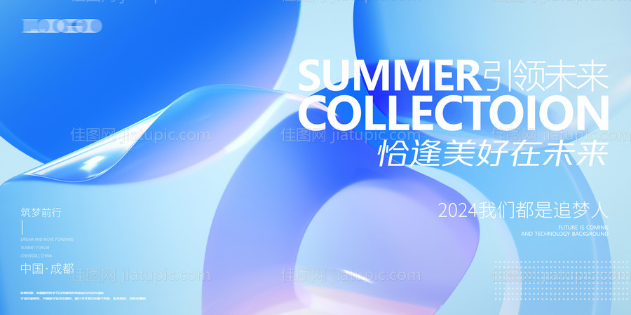 背景板 -源文件