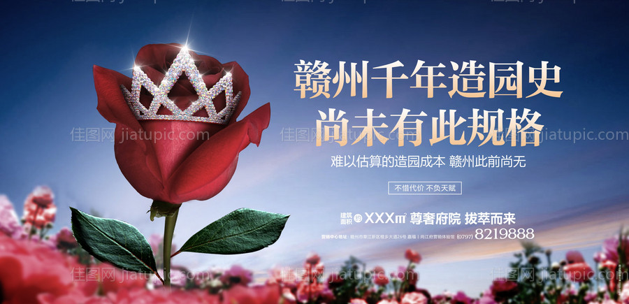 园林主画面-源文件