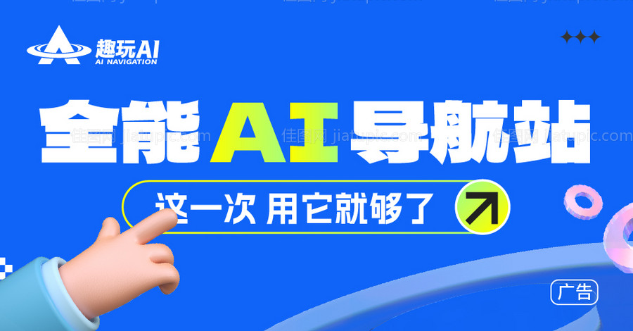 电竞俱乐部海报-源文件