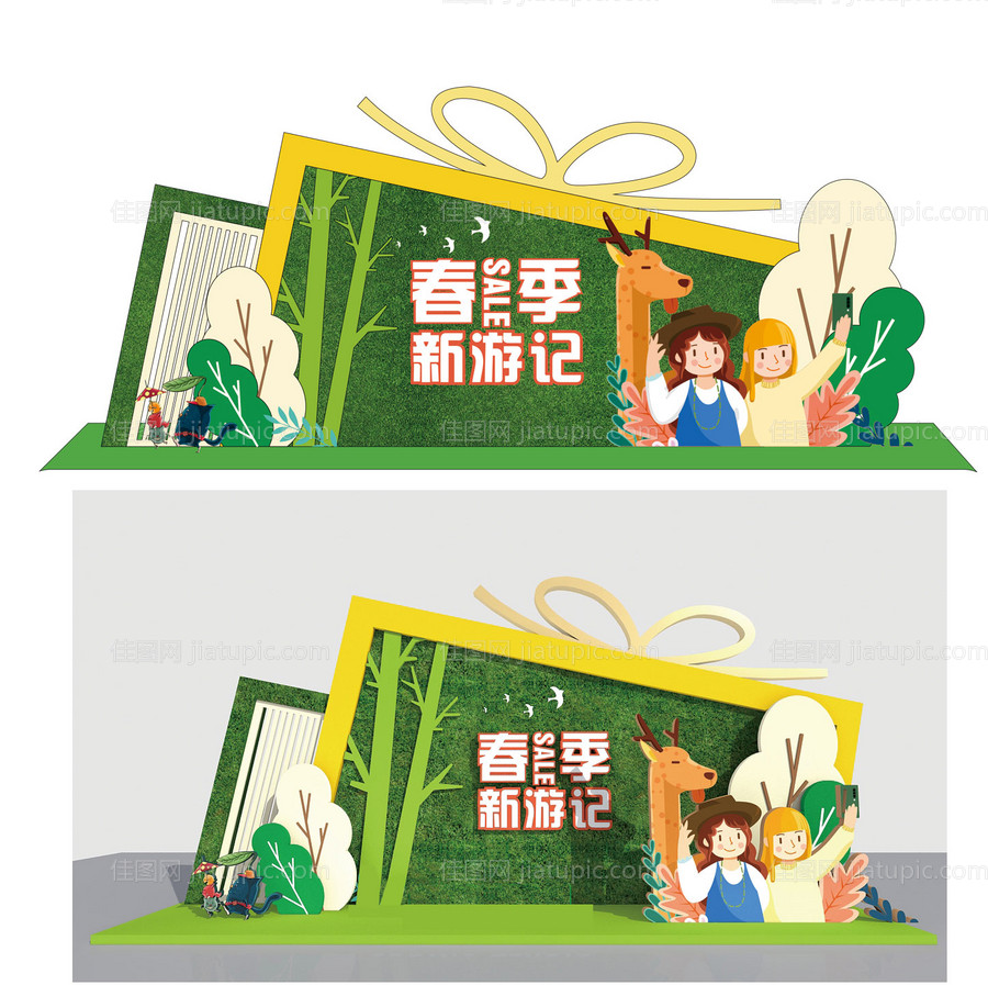 商场美陈-源文件