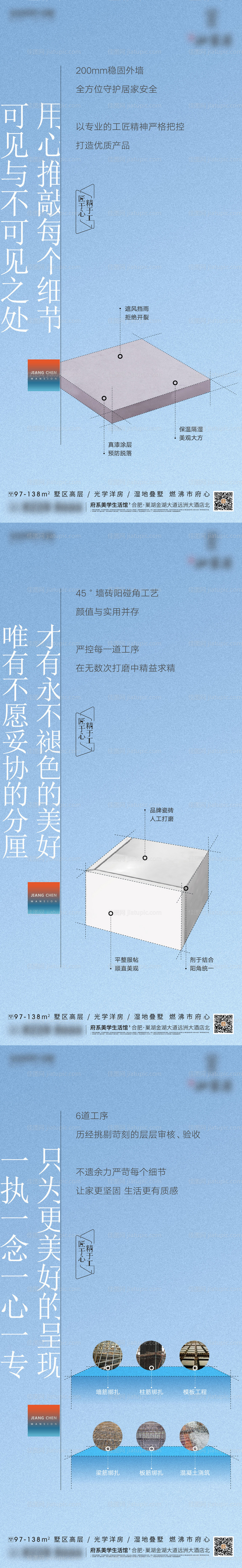 工艺单图-源文件