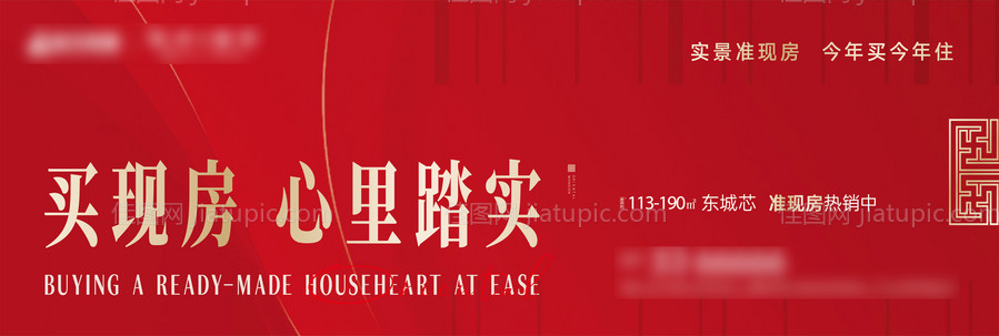 地产主画面-源文件