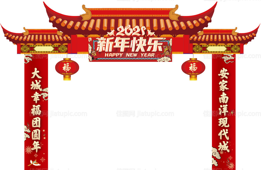 新年门头龙门架-源文件