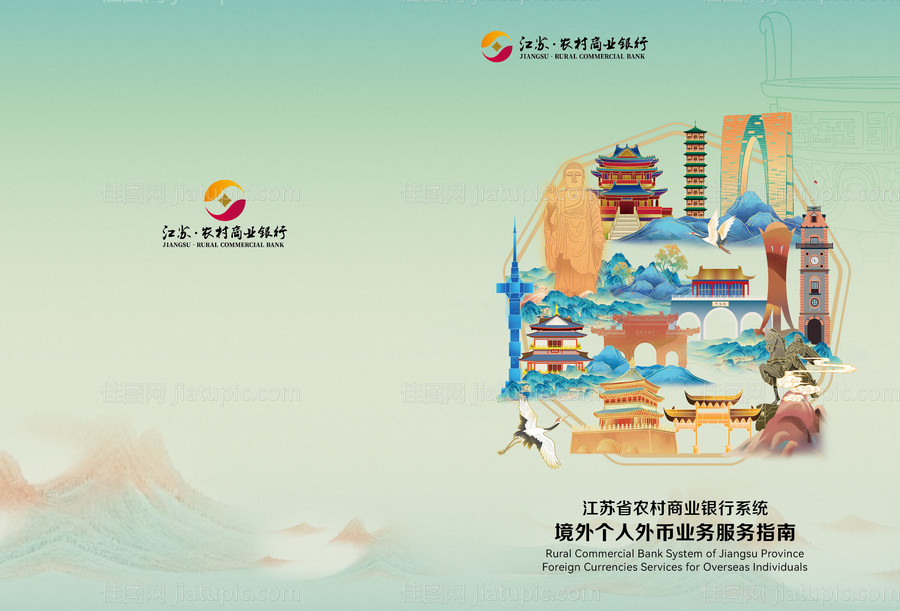 画册封面-源文件