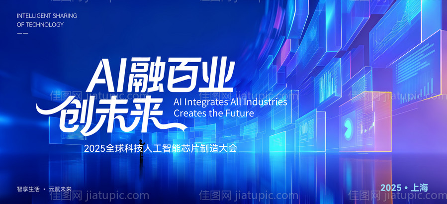 AI人工智能科技 -源文件