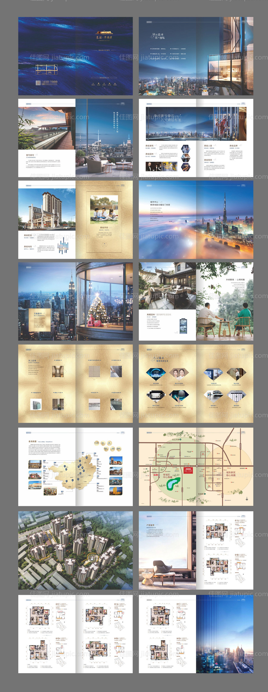 地产楼书-源文件