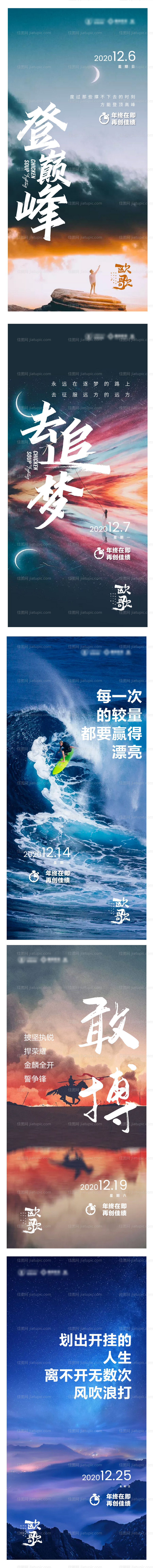 地产每日分享-源文件