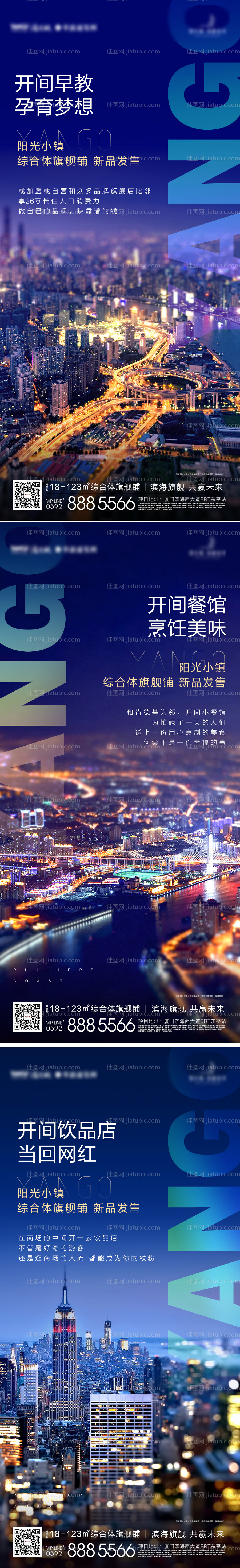 价值点单图-源文件