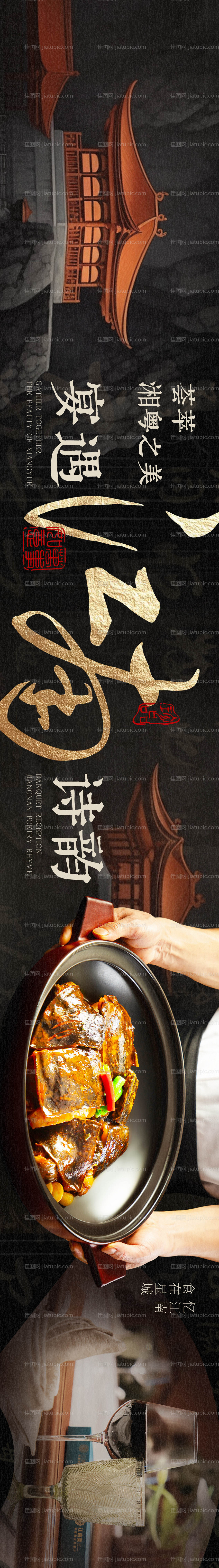 中式高级宴请餐饮亭台楼阁-源文件