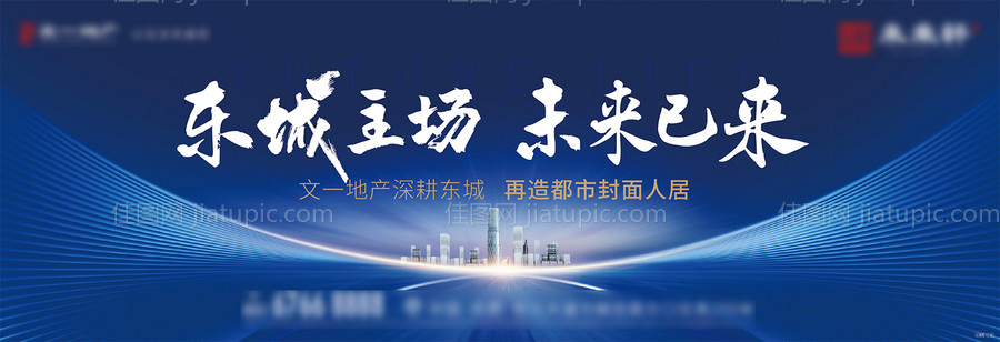 地产城市主画面-源文件