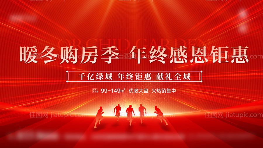 活动主画面-源文件