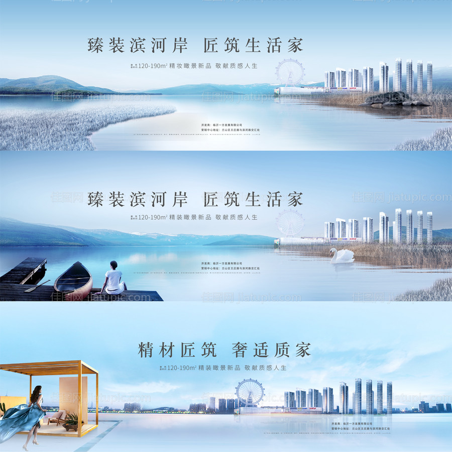 湖景大盘形象-源文件