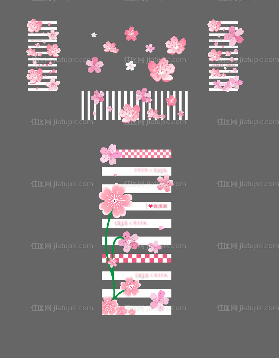 樱花斑马线-源文件