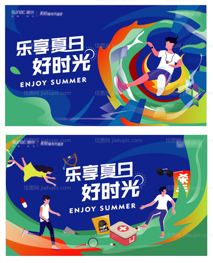  插画游戏活动主画面-源文件