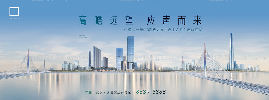 地产主画面-源文件