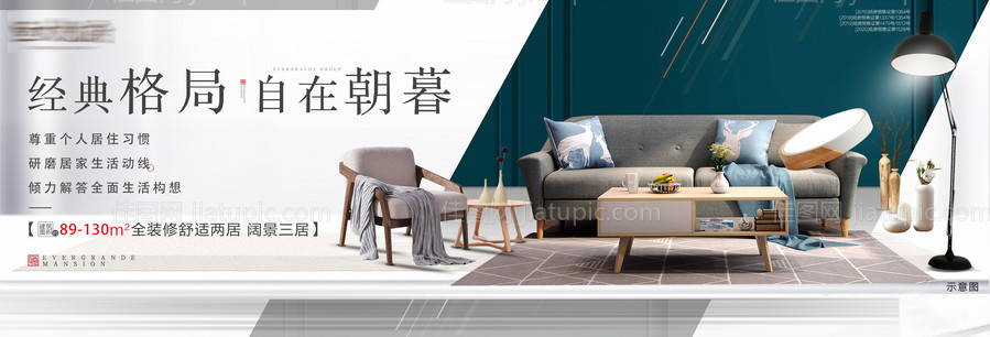 经典格局展板大屏-源文件